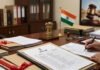 झारखंड प्रशासनिक सेवा की संशोधित वरीयता सूची जारी, अधिकारियों को आपत्ति दर्ज कराने के लिए मिले 8 दिन