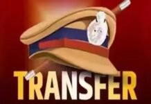 बिहार पुलिस में बड़ा फेरबदल, 27 ASP-DSP अधिकारियों का तबादला; साइबर क्राइम से STF तक बदली जिम्मेदारी