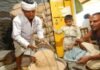 हरियाणा में राशन डिपो के लाइसेंस के लिए आवेदन शुरू, महिलाओं को मिलेगा 33% आरक्षण