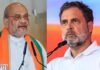 1 नवंबर की INDIA गठबंधन की रैली से पहले BJP की अहम बैठक, अमित शाह समेत बड़े नेताओं के शामिल होने की संभावना