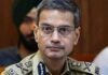 मोहनजीत शेरों मामले में राष्ट्रीय अल्पसंख्यक आयोग सख्त, पंजाब के DGP को 14 अक्टूबर को किया तलब