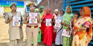 UP में महिलाओं की सुरक्षा के लिए नया डिजिटल प्लान, QR कोड स्कैन करते ही दर्ज होगी शिकायत
