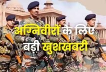 पूर्व अग्निवीरों को बीमा, ₹10 लाख का पैकेज और 50% आरक्षण, सरकार ने किए बड़े प्रावधान