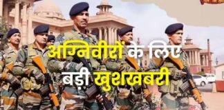 पूर्व अग्निवीरों को बीमा, ₹10 लाख का पैकेज और 50% आरक्षण, सरकार ने किए बड़े प्रावधान