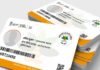 Ayushman Card: आयुष्मान कार्ड बनाने में रामपुर बना यूपी में नंबर-1, प्रधानमंत्री जन आरोग्य योजना में बनाया रिकॉर्ड