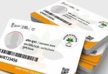 Ayushman Card: आयुष्मान कार्ड बनाने में रामपुर बना यूपी में नंबर-1, प्रधानमंत्री जन आरोग्य योजना में बनाया रिकॉर्ड