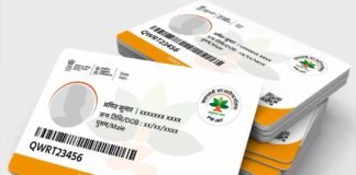 Ayushman Card: आयुष्मान कार्ड बनाने में रामपुर बना यूपी में नंबर-1, प्रधानमंत्री जन आरोग्य योजना में बनाया रिकॉर्ड