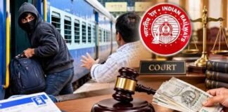 ट्रेन में यात्री का बैग चोरी होने पर रेलवे को झटका, अब देना होगा ₹1.45 लाख का मुआवजा