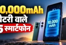 10,000mAh बैटरी वाले 5 धांसू स्मार्टफोन, Realme से Redmi तक; जानें कीमत और फीचर्स