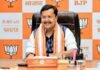 भाजपा अध्यक्ष नितिन नवीन 23 अक्टूबर को पहुंचेंगे रांची, गिरिडीह उपचुनाव पर होगा मंथन