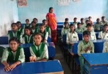 झारखंड के सरकारी स्कूलों में 2027-28 से बदलेंगी 3वीं, 4वीं और 9वीं की किताबें, जानें क्या होगा नया