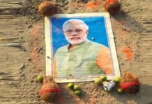 मऊ में श्मशान घाट के पास मिली PM मोदी की तस्वीर, नारियल-नींबू और सिंदूर मिलने से मचा हड़कंप