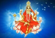 महा नवमी 2026: मां सिद्धिदात्री की पूजा का शुभ मुहूर्त, मंत्र और भोग की पूरी जानकारी
