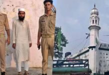 बिजनौर में तेज आवाज में अजान पर कार्रवाई, मुअज्जिन पर FIR दर्ज; लापरवाही के आरोप में सिपाही सस्पेंड