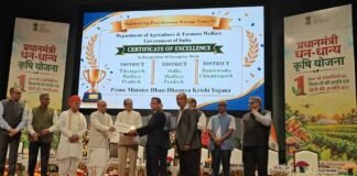 प्रधानमंत्री धन-धान्य कृषि योजना में दंतेवाड़ा को राष्ट्रीय सम्मान, CM विष्णुदेव साय ने दी बधाई