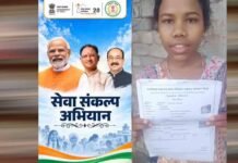 श्रमिक परिवार की बेटी आकांक्षा के सपनों को मिले नए पंख, मुख्यमंत्री नोनी सशक्तिकरण सहायता योजना बनी सहारा
