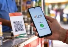 UPI MDR पर IIT बॉम्बे का नया फॉर्मूला, 0.40% से घटकर 0.08% हो सकता है चार्ज