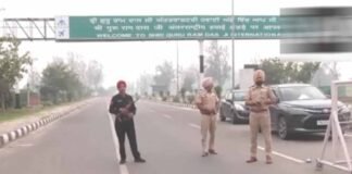 अमृतसर एयरपोर्ट पर संदिग्ध ड्रोन से हड़कंप, 3 फ्लाइट डायवर्ट; यात्रियों ने किया हंगामा