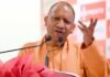 परिवार और धनकुबेरों तक सिमटी सपा की राजनीति : मुख्यमंत्री योगी आदित्यनाथ