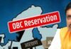 MP OBC Reservation: 27% ओबीसी आरक्षण पर नया मोड़, सुप्रीम कोर्ट जाने की तैयारी में मोहन सरकार