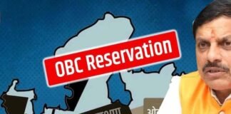 MP OBC Reservation: 27% ओबीसी आरक्षण पर नया मोड़, सुप्रीम कोर्ट जाने की तैयारी में मोहन सरकार