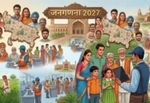 जनगणना-2027: घर नहीं पहुंचे गणनाकर्मी तो 1855 पर करें फोन, जानें कब से शुरू होगा सर्वे