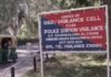 चंडीगढ़ के ₹75 करोड़ के प्रोजेक्ट की जांच एक साल से अटकी