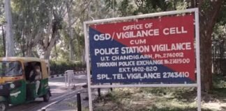 चंडीगढ़ के ₹75 करोड़ के प्रोजेक्ट की जांच एक साल से अटकी