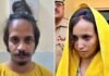 ब्लू ड्रम मर्डर केस में आज मुस्कान और साहिल को सजा, 13 महीने से मुस्कान से मिलने नहीं आया कोई