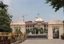 यूपी पंचायत चुनाव पर हाईकोर्ट का बड़ा आदेश, तीन महीने के भीतर चुनाव कराने के निर्देश