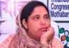 पश्चिम बंगाल में सियासी हलचल, महिला तृणमूल अध्यक्ष सबीना यास्मीन ने दिया इस्तीफा