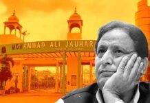 जौहर ट्रस्ट मामले में आजम खान की मुश्किलें बढ़ीं, ED की शिकायत पर रामपुर में FIR दर्ज