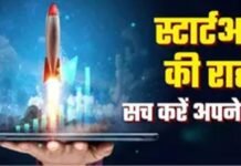 बिहार की 2100 बेटियों को मिलेगा स्टार्टअप का मौका, बिजनेस शुरू करने के लिए ₹2 लाख तक की मदद