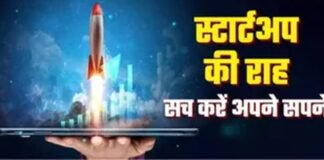 बिहार की 2100 बेटियों को मिलेगा स्टार्टअप का मौका, बिजनेस शुरू करने के लिए ₹2 लाख तक की मदद
