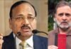 राहुल गांधी के SC मार्च पर CJI सूर्यकांत की टिप्पणी, बोले- सुप्रीम कोर्ट को कोई डरा-धमका नहीं सकता