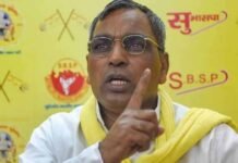पंचायत चुनाव पर न्यायालय के निर्णय का पूरा सम्मान, आदेश के अध्ययन के बाद तय होगी आगे की दिशा : ओम प्रकाश राजभर