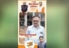 सेवा की कहानी: हाउसिंग बोर्ड के कमर्शियल कॉम्प्लेक्स में भैरव कुमार संतवानी को मिला कारोबार बढ़ाने का नया अवसर