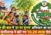 छत्तीसगढ़ में कुपोषण और एनीमिया से लड़ने के लिए शुरू होगा ‘हर घर मुनगा, घर-घर मुनगा’ अभियान