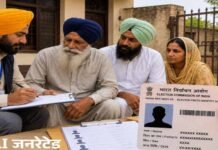 पंजाब में SIR से 13.60 लाख वोटर घटे, जानें किस दिग्गज के हलके में कितने नाम कटे