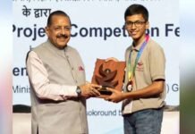 रायगढ़ के छात्र कृष्ण अग्रवाल को 12वें राष्ट्रीय स्तरीय प्रदर्शनी एवं परियोजना प्रतियोगिता में मिला सम्मान