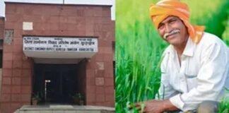 कुरुक्षेत्र में किसान को बड़ी राहत, फसल बीमा क्लेम नहीं देने पर बैंक और बीमा कंपनी को ₹43,870 मुआवजे का आदेश