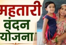 महतारी वंदन योजना से प्रेमिन के सपनों को मिले पंख, सिलाई मशीन बनी आत्मनिर्भरता का आधार