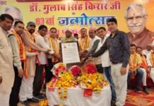 डॉ. गुलाब सिंह किरार ‘दद्दा’ का जन्मदिन धूम धाम से मनाया एवं प्रतिभाओं का किया सम्मान