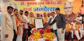 डॉ. गुलाब सिंह किरार ‘दद्दा’ का जन्मदिन धूम धाम से मनाया एवं प्रतिभाओं का किया सम्मान