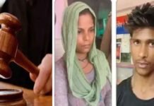 मेरठ स्नेक बाइट केस: पति की हत्या में पत्नी रविता और प्रेमी अमरदीप को फांसी की सजा