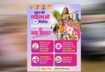 घर-घर पहुंच रहा नारी सशक्तीकरण का संदेश, योगी सरकार में महिला कल्याण विभाग ने संभाली कमान