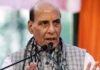 राजनाथ सिंह का राहुल गांधी पर निशाना, बोले- हाइड्रोजन बम का दावा दिवाली का पटाखा भी नहीं निकला