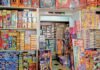 भोपाल के हलालपुरा पटाखा बाजार पर कार्रवाई की तैयारी, स्टे हटते ही होगा शिफ्ट