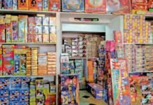 भोपाल के हलालपुरा पटाखा बाजार पर कार्रवाई की तैयारी, स्टे हटते ही होगा शिफ्ट