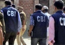 ₹700 करोड़ की धोखाधड़ी मामले में CBI की बड़ी कार्रवाई, चार और आरोपी गिरफ्तार
